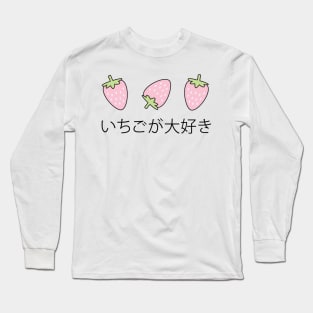 Strawberries Japanese Kawaii Cute Strawberry Harajuku Long Sleeve T-Shirt